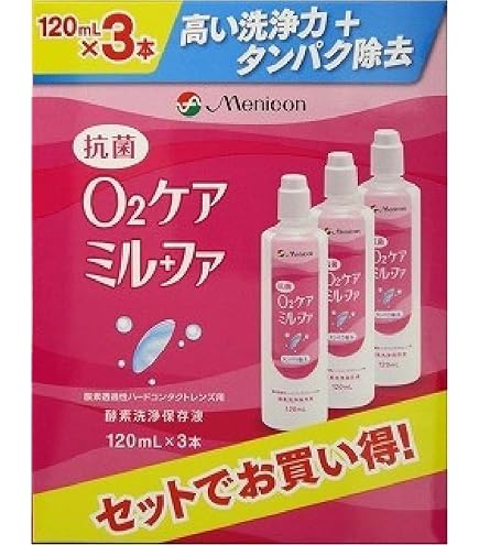 Amazon | 【メニコン】O2ケア アミノソラ 120mL ×5個セット